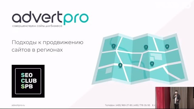 Продвижение сайтов в Ступино