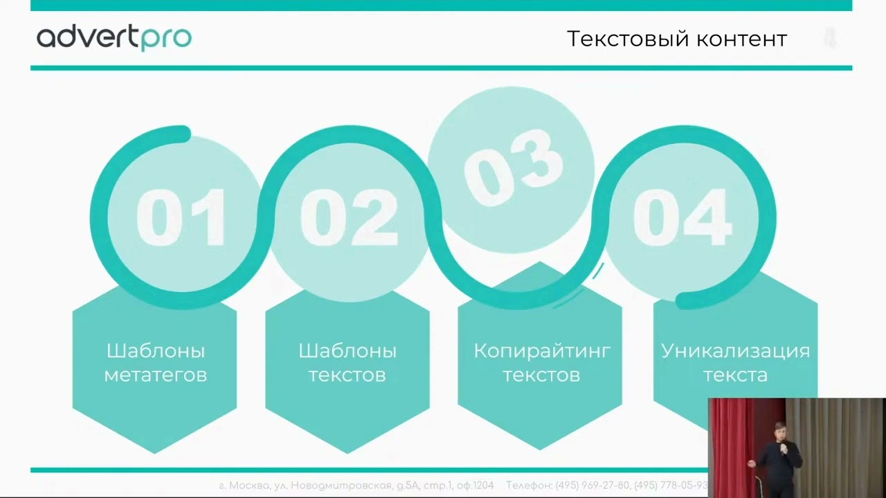 Продвижение сайтов в Ступино