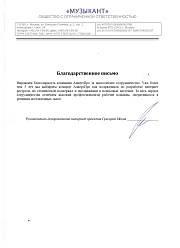 Техническая поддержка сайтов
