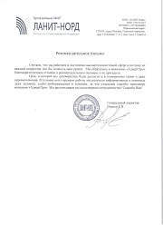Техническая поддержка сайтов