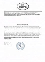 Техническая поддержка сайтов