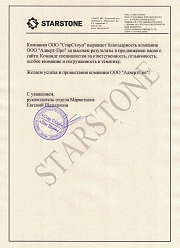 Техническая поддержка сайтов