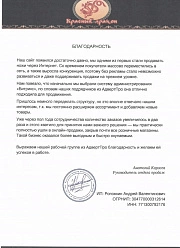 Техническая поддержка сайтов