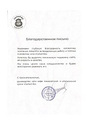 Техническая поддержка сайтов