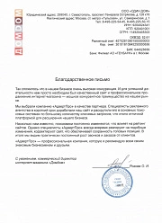 Техническая поддержка сайтов