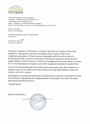 Техническая поддержка сайтов